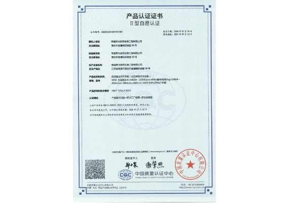 著作權(quán)登記證書(shū)